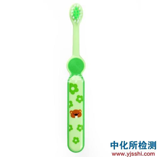 兒童牙刷檢測