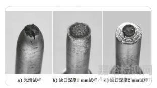 金屬材料斷裂分析